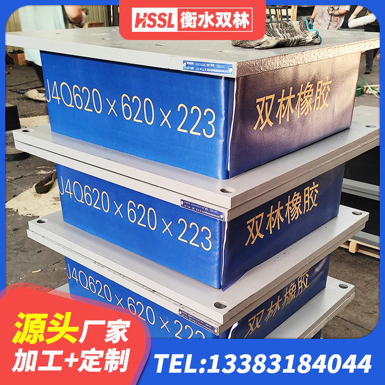 蒙阴县框架隔震支座生产厂家 蒙阴县LNR橡胶隔震支座1200 蒙阴县铅芯隔震橡胶隔震支座源头工厂 蒙阴县建筑隔震支座LRB500厂家