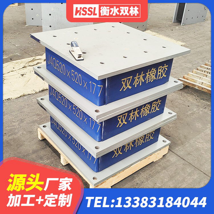 蒙阴县建筑高阻尼比隔震支座 蒙阴县LNR600建筑橡胶隔震支座什么价格 蒙阴县LNR天然橡胶支座厂家电话 蒙阴县建筑减震支座价格 - 第1张