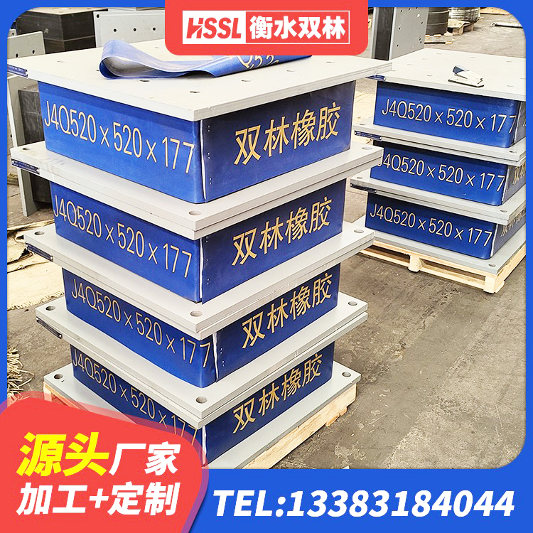 蒙阴县LNR1100天然橡胶支座厂家电话 蒙阴县LRB700抗震支座源头工厂 蒙阴县橡胶隔震支座HDR厂家 蒙阴县HDR高阻尼减隔震支座生产厂家 - 第9张