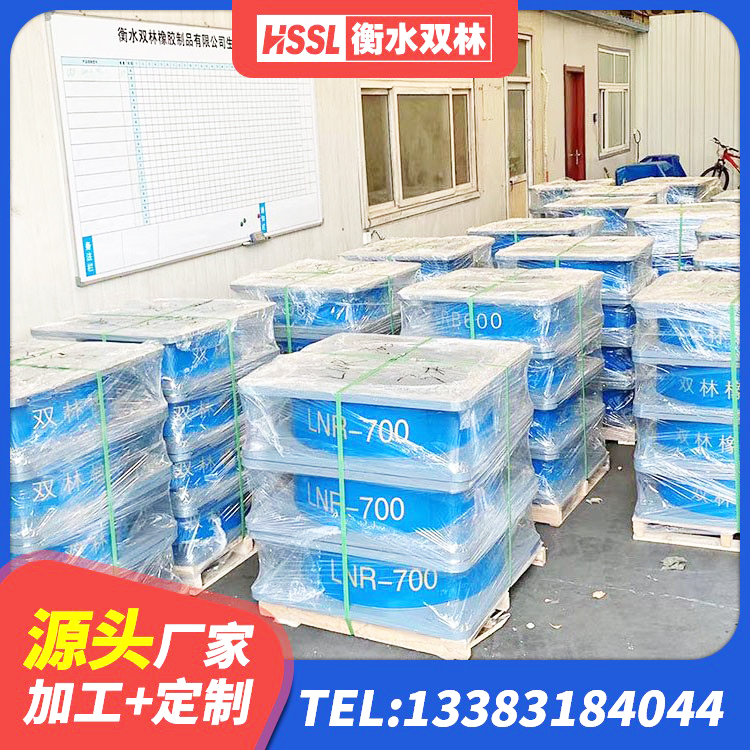 蒙阴县较高阻尼隔震支座源头工厂 蒙阴县建筑铅芯叠层隔震支座生产厂家 蒙阴县LNR水平力分散型隔震支座什么价格 蒙阴县建筑高阻尼比隔震支座厂家 - 第2张
