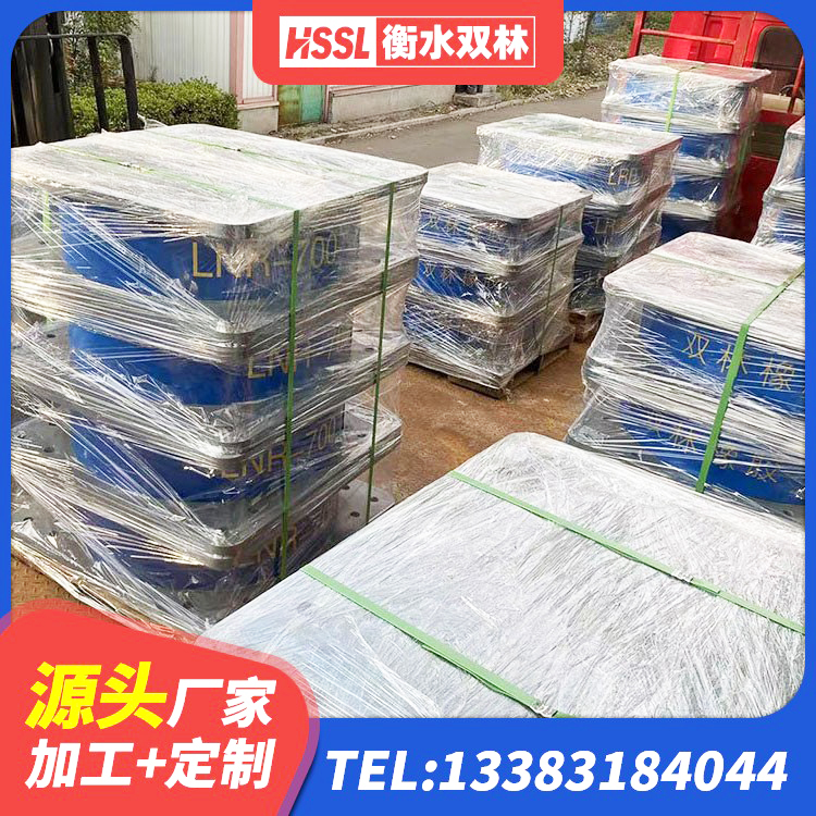 蒙阴县建筑水平力分散力型LNR橡胶隔震支座源头工厂 蒙阴县方形隔震支座生产厂家 蒙阴县建筑隔震支座商家生产厂家 蒙阴县抗震支座LNR700 - 第5张