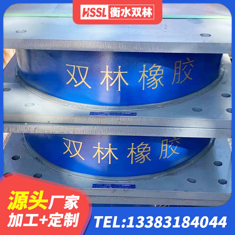 蒙阴县LRB1500铅芯支座什么价格 蒙阴县建筑圆形高阻尼橡胶隔震支座 蒙阴县LRB橡胶隔震支座700(II型)源头工厂 蒙阴县LNR铅芯橡胶隔震支座厂家