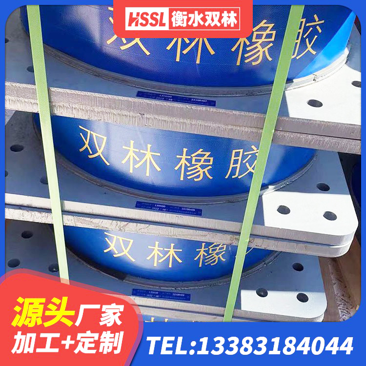 蒙阴县建筑高阻尼减震隔震支座厂家 蒙阴县建筑隔震支座价格多少 蒙阴县建筑隔震减震橡胶隔震支座 蒙阴县建筑橡胶隔震支座生产源头工厂