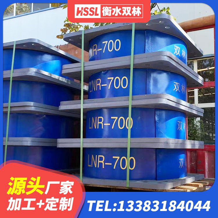 蒙阴县LRB1400铅芯支座多少钱 蒙阴县矩形隔震支座厂家 蒙阴县抗震橡胶隔震支座厂家 蒙阴县抗震橡胶隔震支座生产厂家 - 第5张