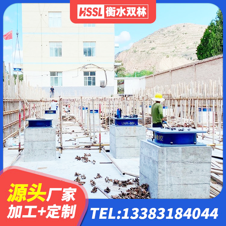 蒙阴县房建隔震支座厂家 蒙阴县建筑减震橡胶支座 蒙阴县分层橡胶隔震支座源头工厂 蒙阴县建筑预制高阻尼橡胶隔震支座 - 第6张