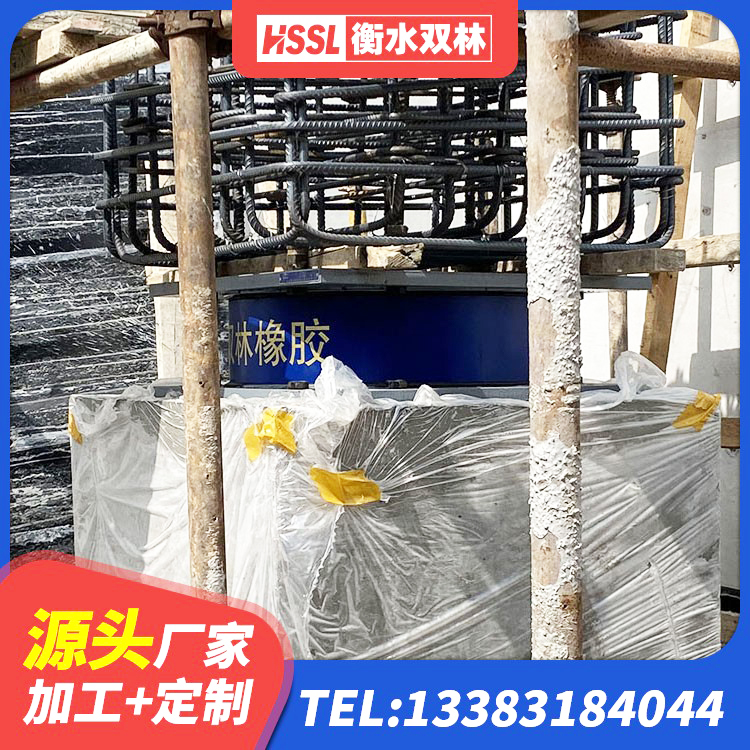 蒙阴县建筑高阻尼比隔震支座 蒙阴县LNR600建筑橡胶隔震支座什么价格 蒙阴县LNR天然橡胶支座厂家电话 蒙阴县建筑减震支座价格 - 第7张