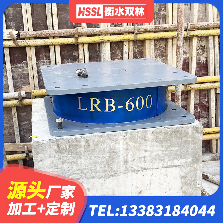 蒙阴县LNR1100天然橡胶支座厂家电话 蒙阴县LRB700抗震支座源头工厂 蒙阴县橡胶隔震支座HDR厂家 蒙阴县HDR高阻尼减隔震支座生产厂家 - 第8张
