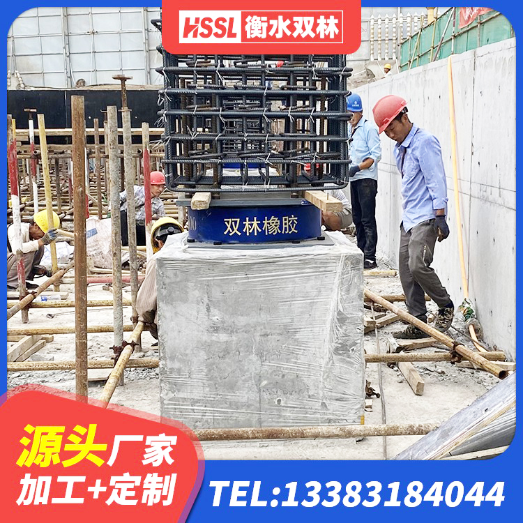 蒙阴县LNR1100天然橡胶支座厂家电话 蒙阴县LRB700抗震支座源头工厂 蒙阴县橡胶隔震支座HDR厂家 蒙阴县HDR高阻尼减隔震支座生产厂家 - 第6张