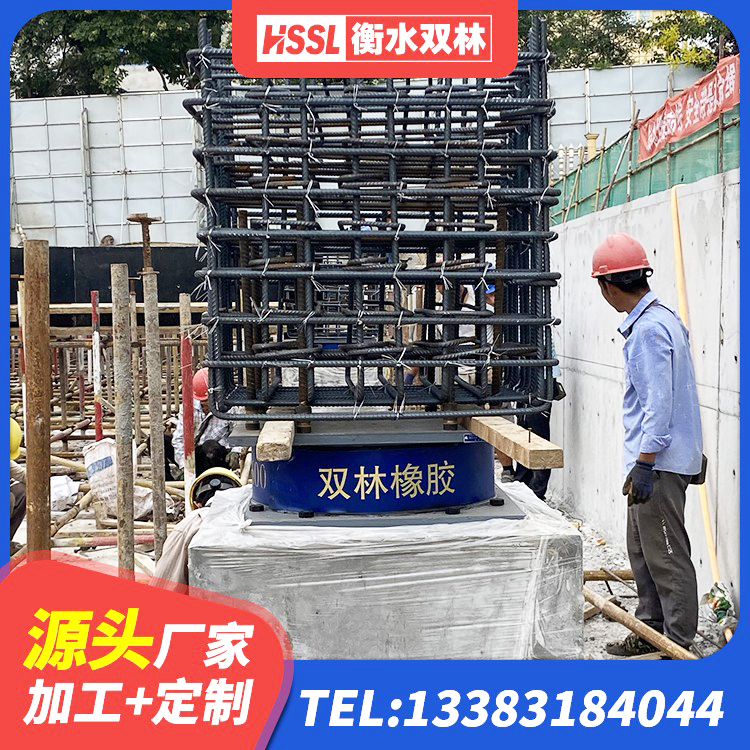 蒙阴县HDR1000支座生产厂家 蒙阴县HDR550支座生产厂家 蒙阴县LNR500天然橡胶隔震支座什么价格 蒙阴县LNR1000天然橡胶支座多少钱 - 第4张