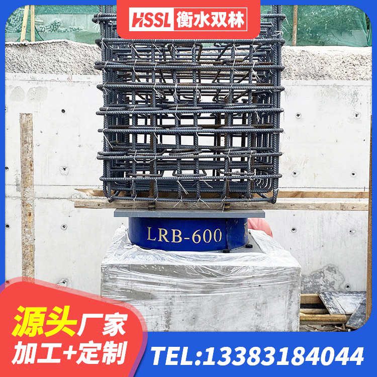 蒙阴县HDR900高阻尼支座源头工厂 蒙阴县LRB1100铅芯支座什么价格 蒙阴县建筑抗震支座-LNR700-II生产厂家 蒙阴县较高阻尼橡胶隔震支座厂家 - 第4张