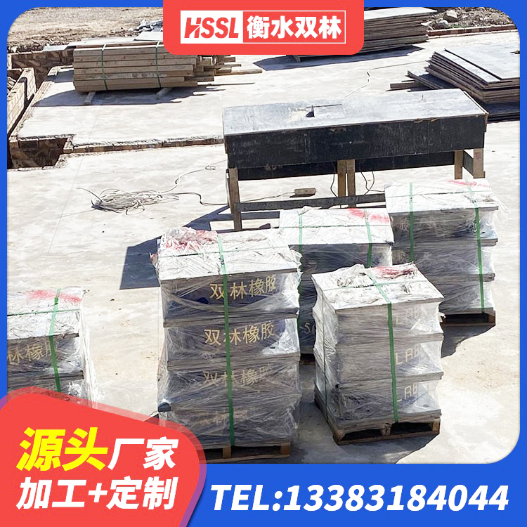 蒙阴县建筑高阻尼比隔震支座 蒙阴县LNR600建筑橡胶隔震支座什么价格 蒙阴县LNR天然橡胶支座厂家电话 蒙阴县建筑减震支座价格 - 第4张