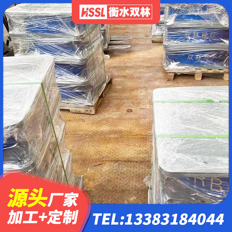 蒙阴县铅芯隔震支座(LRB)厂家电话 蒙阴县HDR700橡胶隔震支座生产厂家 蒙阴县HDR高阻尼隔震支座厂家电话 蒙阴县天然橡胶支座(LNR) - 第5张
