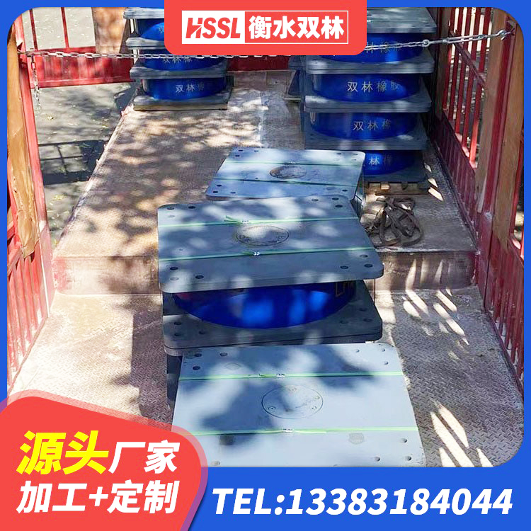 蒙阴县较高阻尼隔震支座源头工厂 蒙阴县建筑铅芯叠层隔震支座生产厂家 蒙阴县LNR水平力分散型隔震支座什么价格 蒙阴县建筑高阻尼比隔震支座厂家 - 第1张