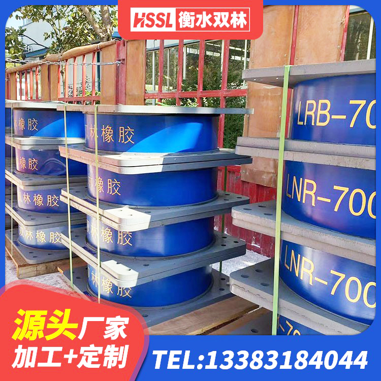 蒙阴县房建隔震支座厂家 蒙阴县建筑减震橡胶支座 蒙阴县分层橡胶隔震支座源头工厂 蒙阴县建筑预制高阻尼橡胶隔震支座 - 第4张