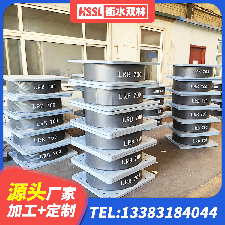 蒙阴县较高阻尼隔震支座源头工厂 蒙阴县建筑铅芯叠层隔震支座生产厂家 蒙阴县LNR水平力分散型隔震支座什么价格 蒙阴县建筑高阻尼比隔震支座厂家 - 第4张