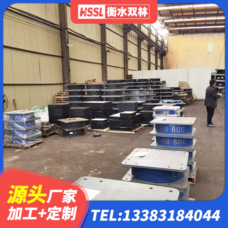 蒙阴县LNR1100天然橡胶支座厂家电话 蒙阴县LRB700抗震支座源头工厂 蒙阴县橡胶隔震支座HDR厂家 蒙阴县HDR高阻尼减隔震支座生产厂家 - 第4张