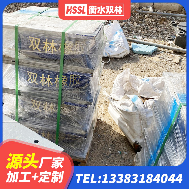 蒙阴县建筑支座多少钱 蒙阴县LRB500铅芯橡胶隔震支座多少钱 蒙阴县LNR1000建筑隔震支座源头工厂 蒙阴县HDR500支座生产厂家 - 第2张