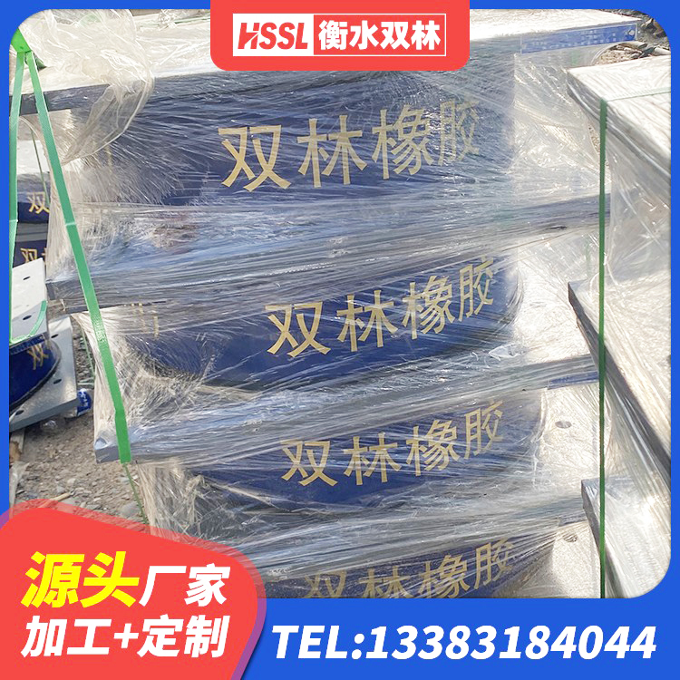 蒙阴县建筑高阻尼比隔震支座 蒙阴县LNR600建筑橡胶隔震支座什么价格 蒙阴县LNR天然橡胶支座厂家电话 蒙阴县建筑减震支座价格 - 第5张