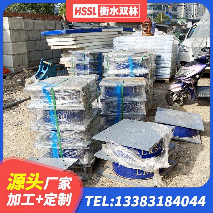 蒙阴县建筑高阻尼比隔震支座 蒙阴县LNR600建筑橡胶隔震支座什么价格 蒙阴县LNR天然橡胶支座厂家电话 蒙阴县建筑减震支座价格 - 第3张